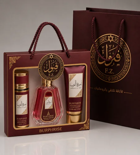 باك أميرة العرب