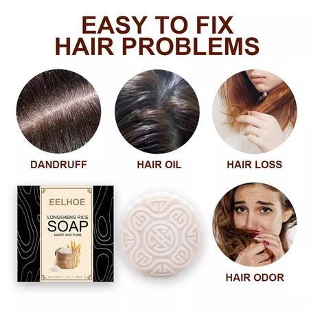 شامبو صابون ماء الارز