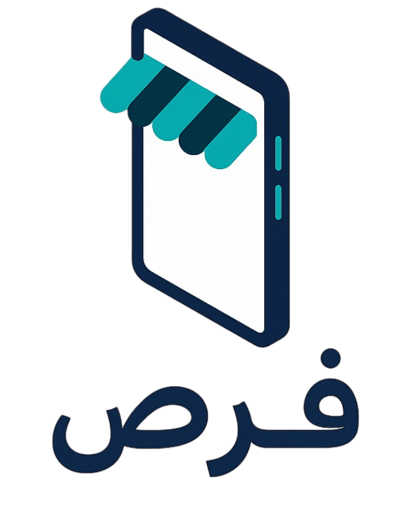 فرص