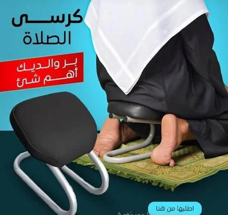 منتجات رمضان