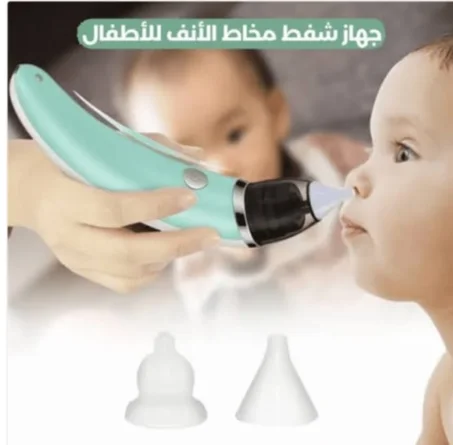 Mouche-Bébé     ,منظف كهربائي للأنف والأذن   ⬇ للأطفال ⬇