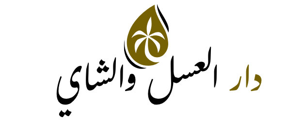 دار العسل والشاي