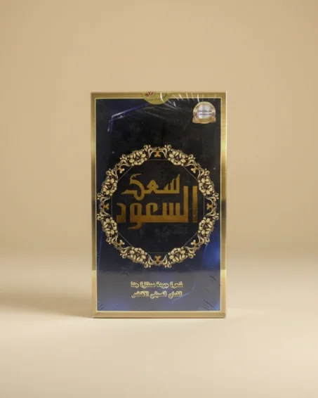 شاي سعد السعود