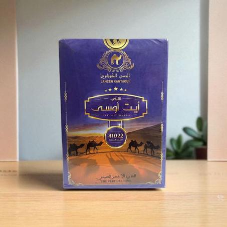 شاي أيت أوسى