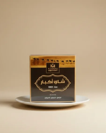 شاي أكبار القهوي