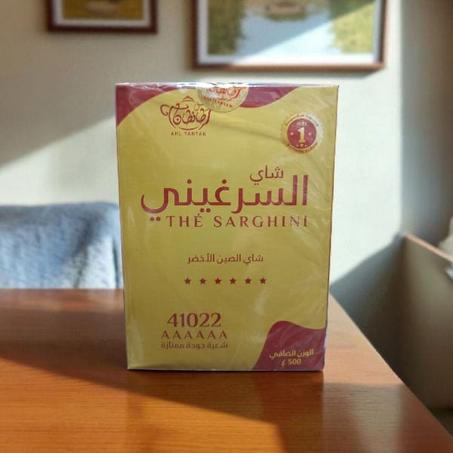 شاي السرغيني