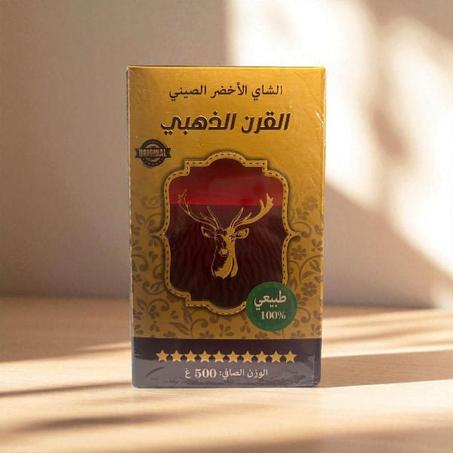 شاي القرن الذهبي