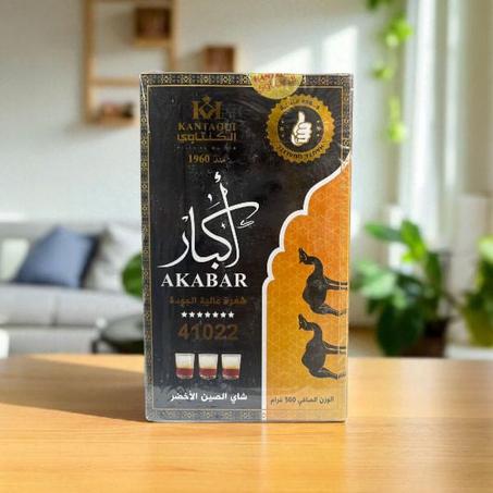 شاي أكبار أسود