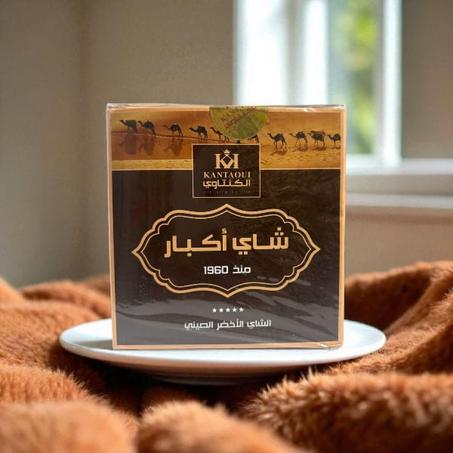 شاي أكبار القهوي