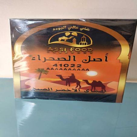شاي أصل الصحراء