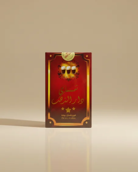 شاي دار الذهب