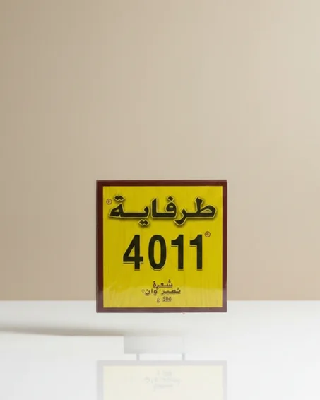 شاي طرفاية 4011
