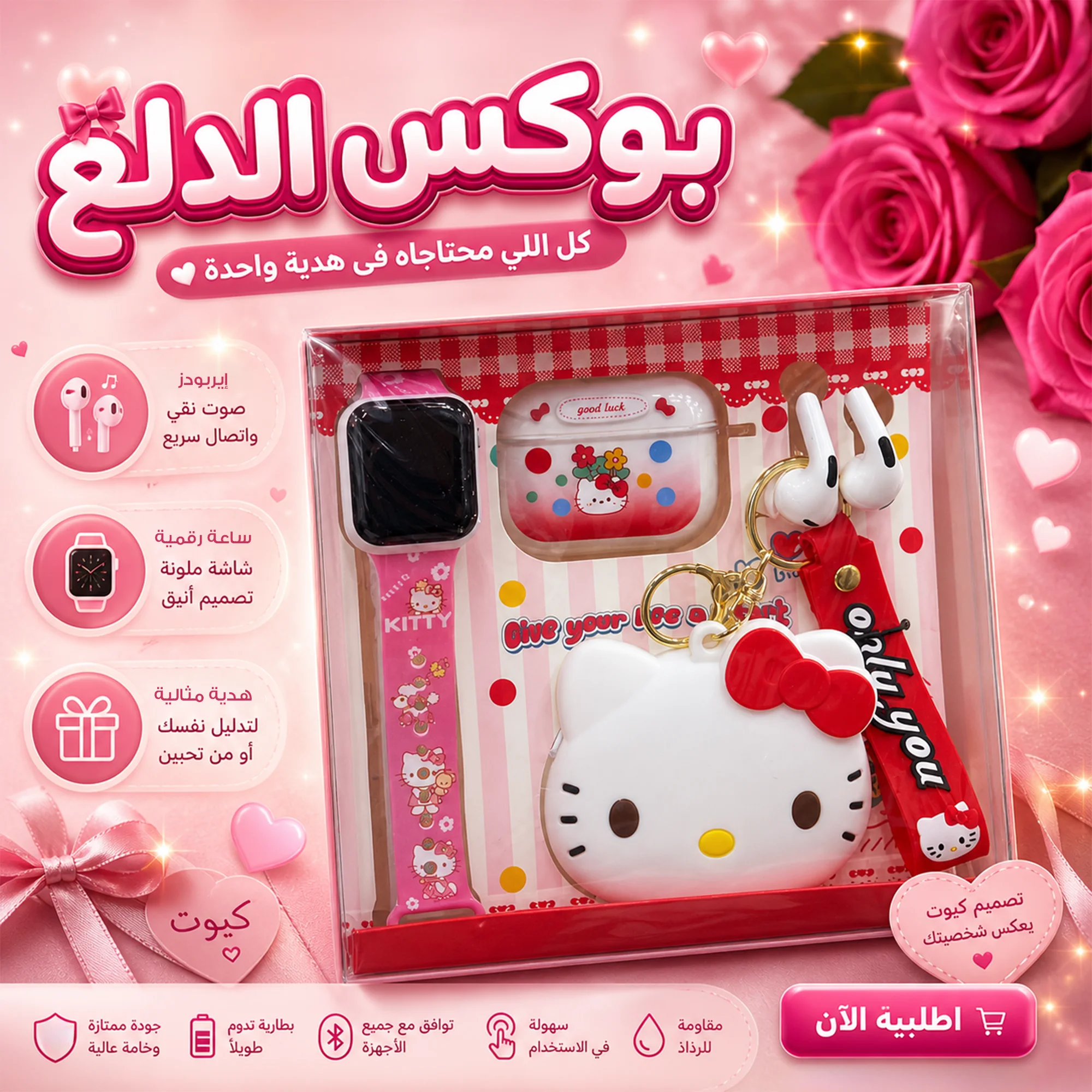 بوكس 