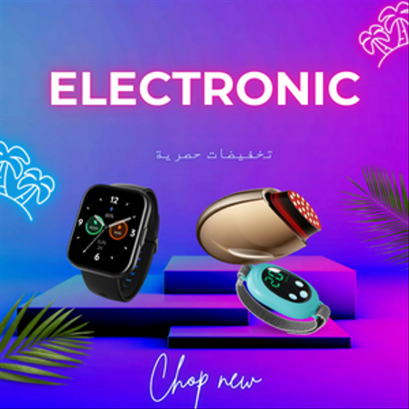 الإلكترونيات