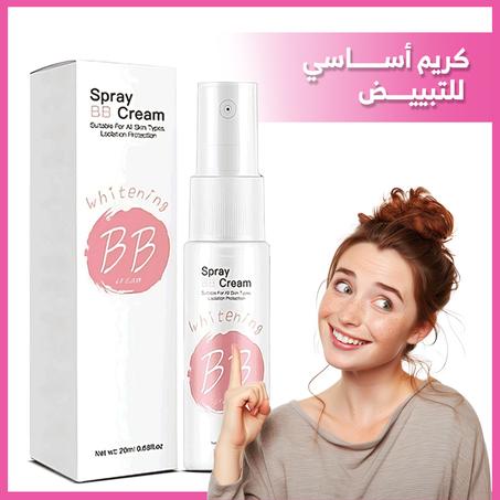 كريم أساس مضاد للماء بتغطية كاملة ويدوم طويلاً
