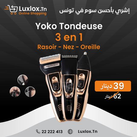 Tondeuse Cheveux 3en1