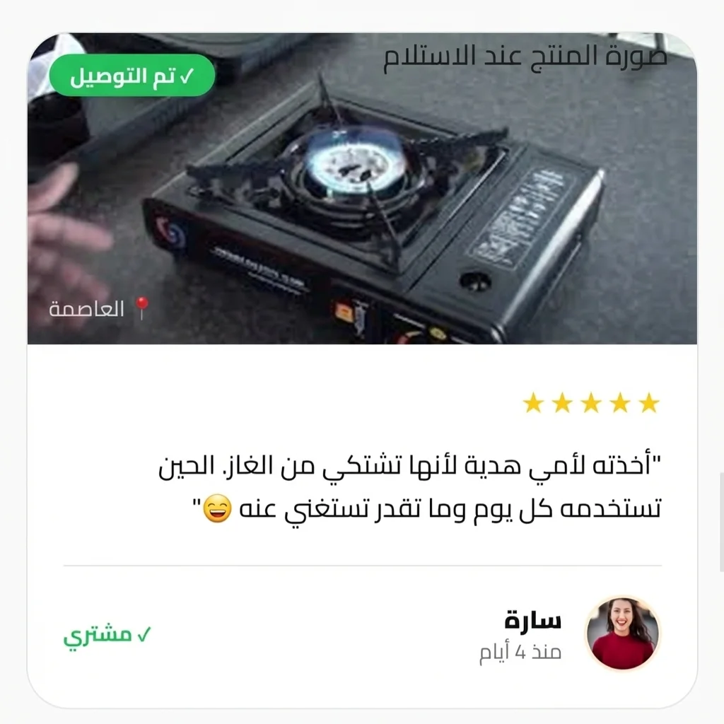 موقد تخييم صغير يعمل بالغاز