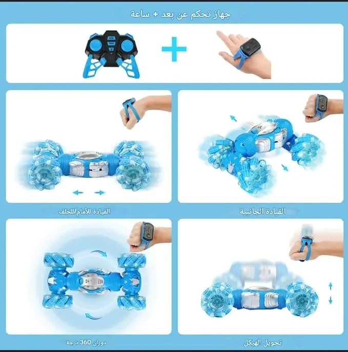 🚗 سيارة استعراضية ذكية للأطفال