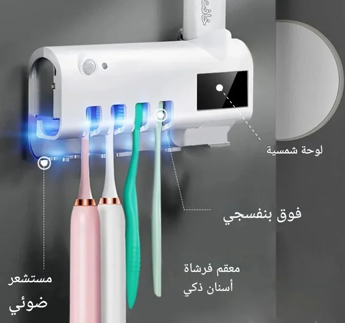 🦷✨ حامل فرش الأسنان الذكي بمستشعر حركة PIR