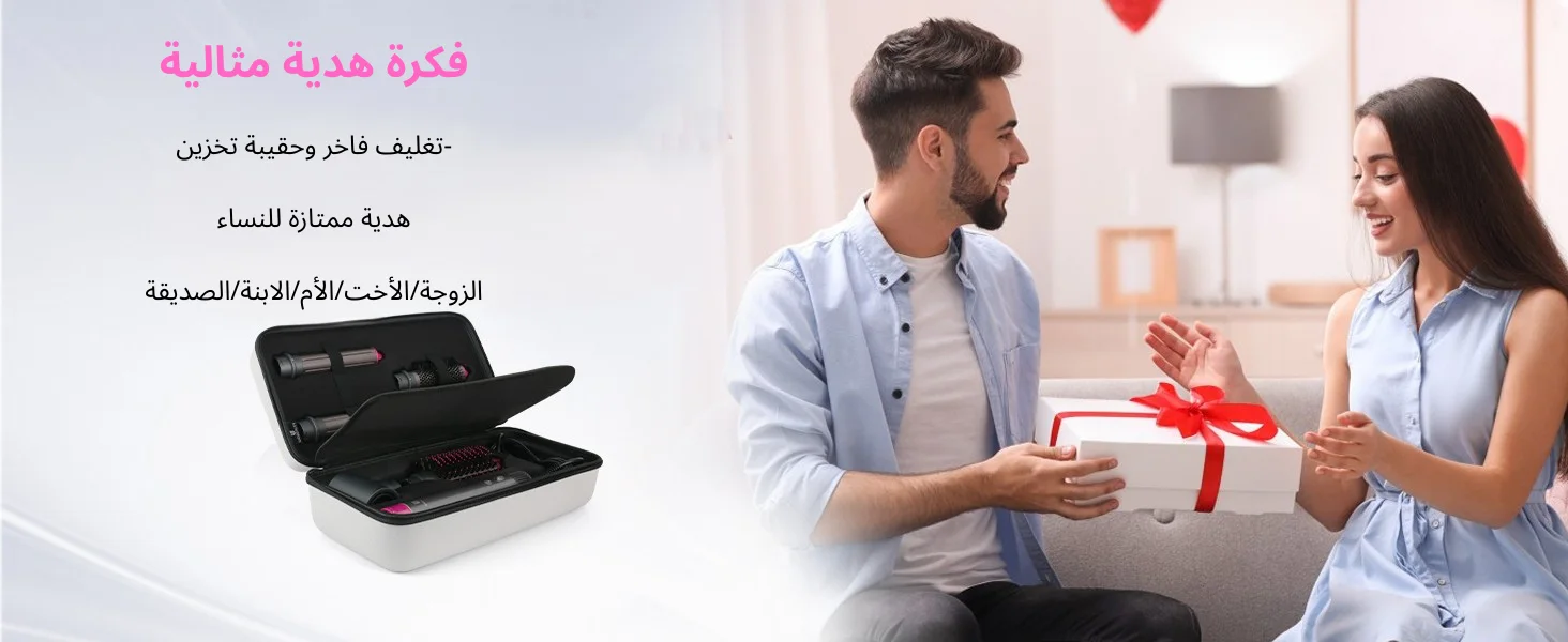 ✨ أداة تصفيف الشعر الذكية