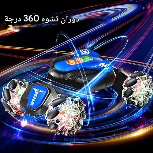 🚗 سيارة استعراضية ذكية للأطفال