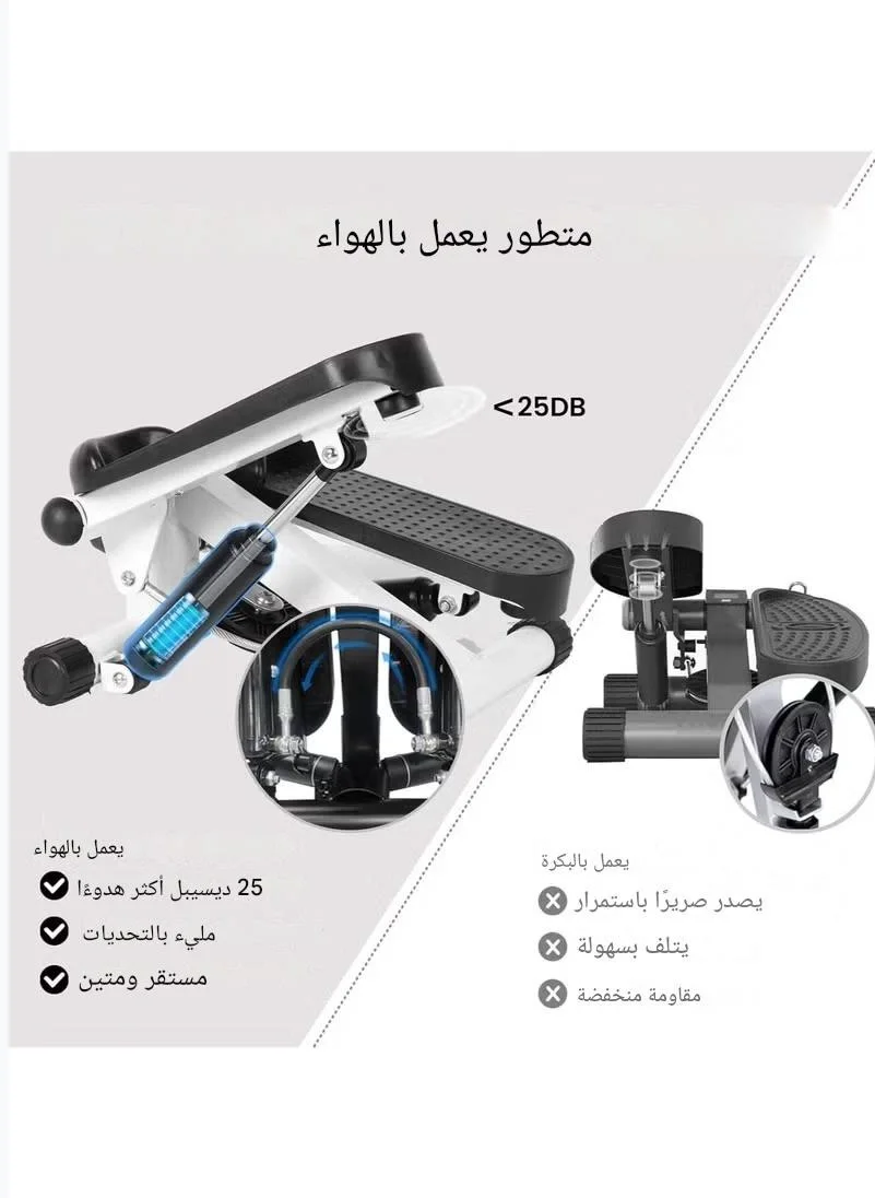 🏃‍♀️ جهاز Mini Stepper الرياضي