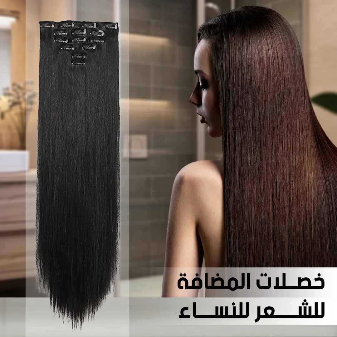 Long Hair Extensions