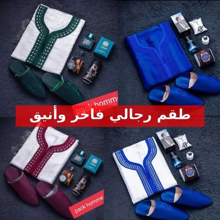 لباس تقليدي رجالي