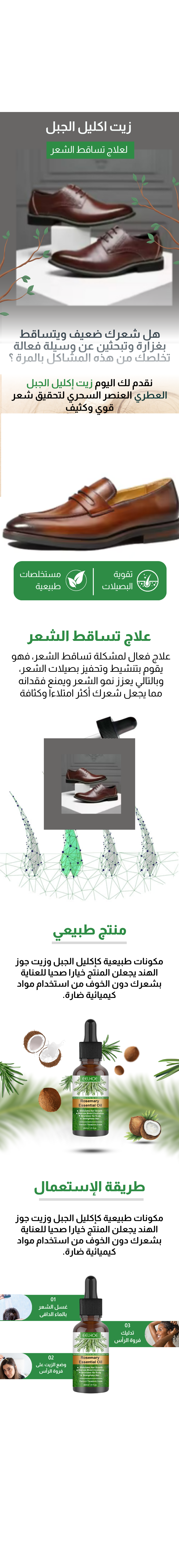 الحذاء الامريكي