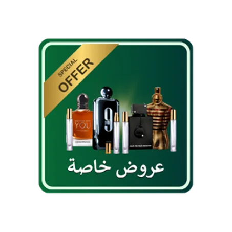 عروض و باكات