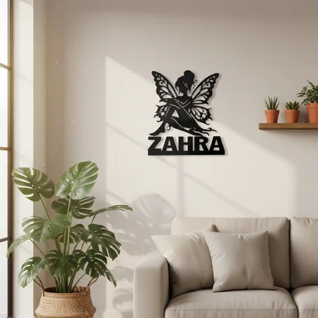 ديكور حائط من الالمينيم مخصص بالاسم