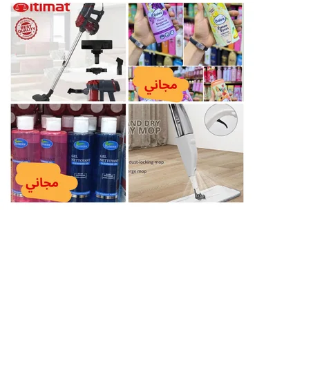 باك الراحة ... الإقتصاد و الدار نقية بلا مجهود و وقت ليك❤️