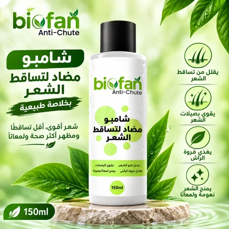 شامبو لتكثيف الشعر و منع التساقط