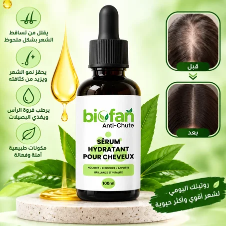 سيروم ترطيب الشعر