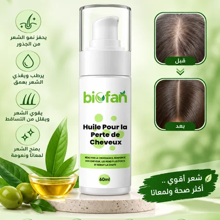 زيت تساقط الشعر