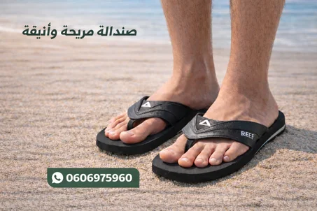 صندالة صيفية مريحة وأنيقة