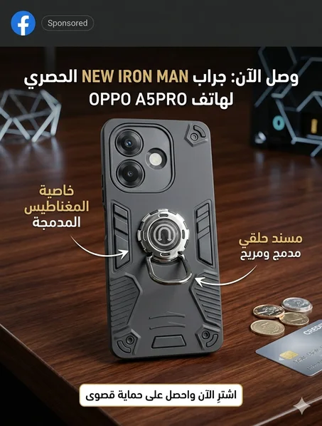 Cover NEW IRON MAN  FOR OPPO  RENO A5 pro