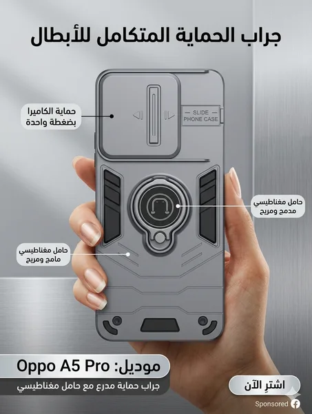 Cover NEW IRON MAN CAMERA PROTECT FOR OPPO A5 PRO