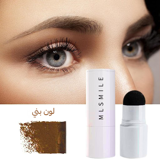 طقم الإستنسل  للحاجب