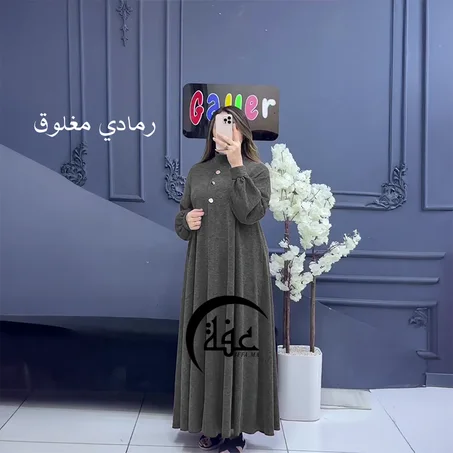 ROBE AJBUTTON