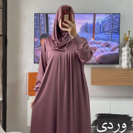 ABAYA SALASUK