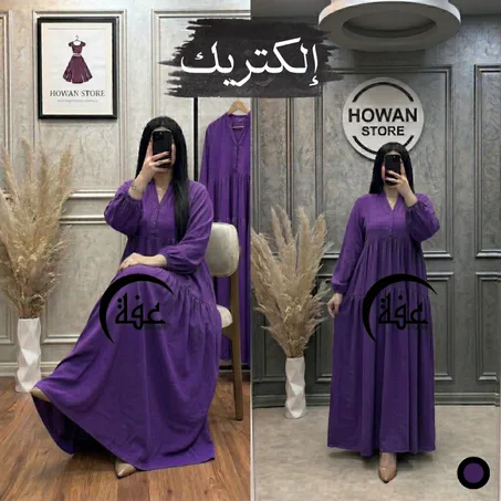 ROBE EVE