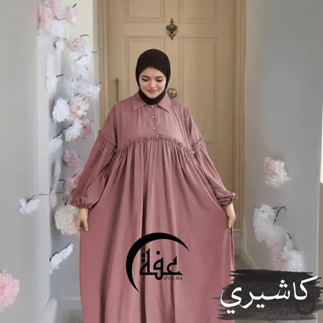 ABAYA FERYELLE
