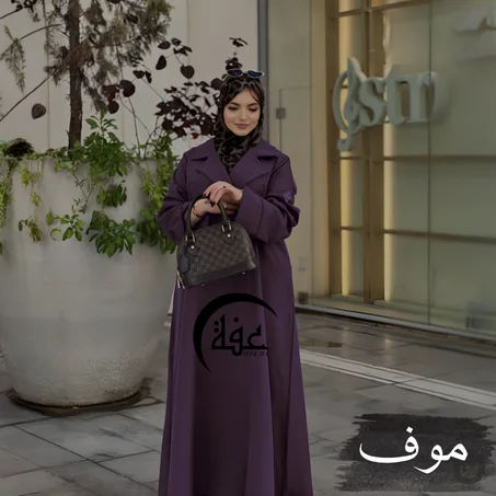 ABAYA  SOY1
