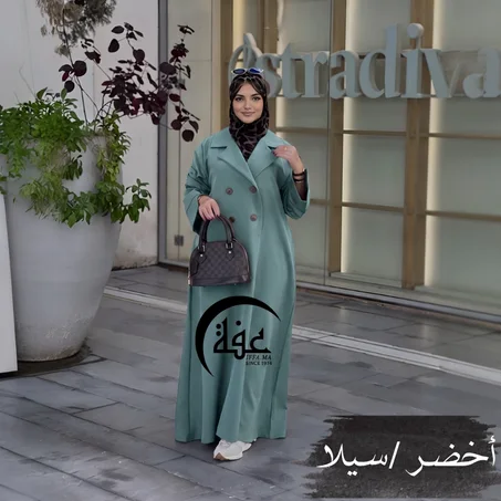 ABAYA  SOY1
