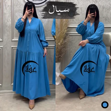 ROBE EVE