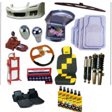 أكسيسوارات السيارات