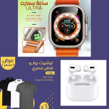 نظارة شمسية ذكية