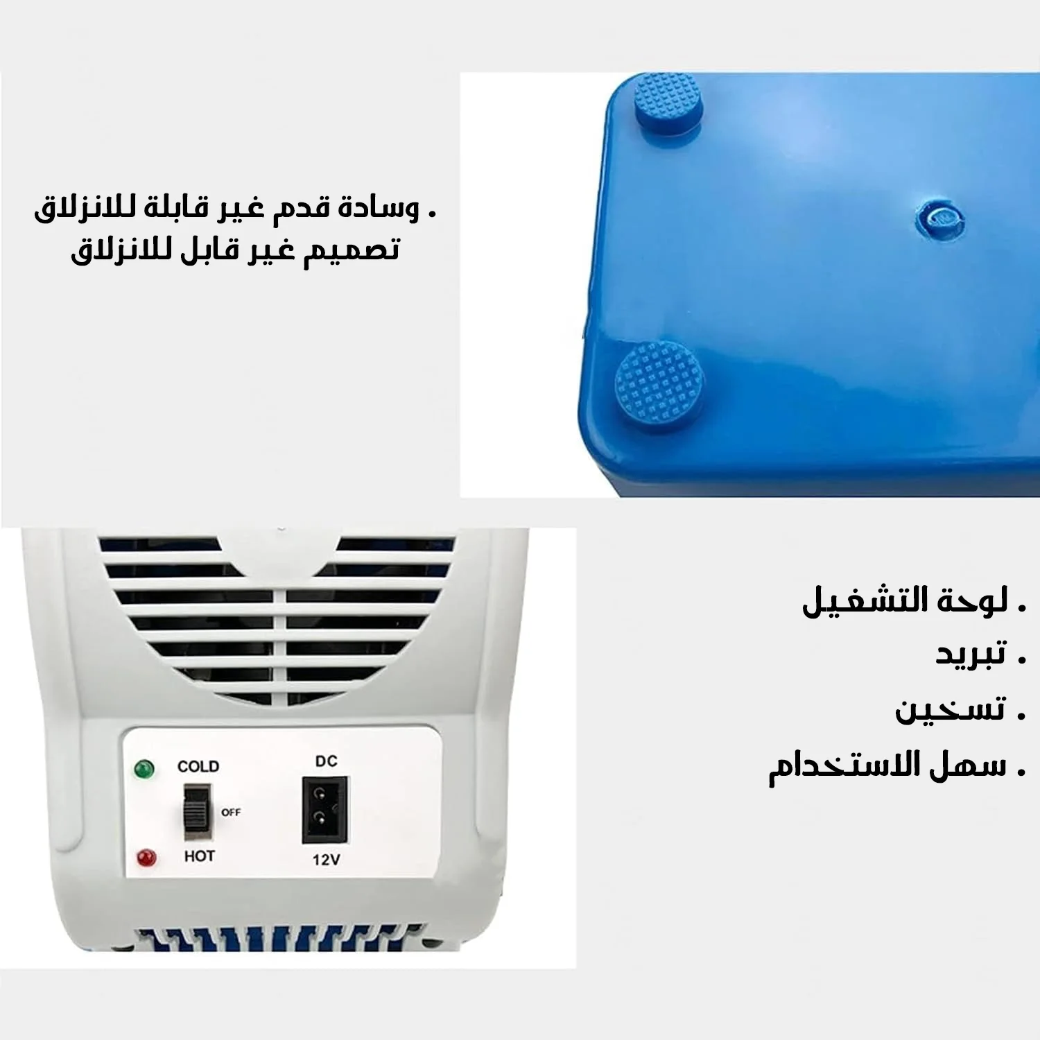 حافظة الطعام للسيارة 7.5 لتر – حفظ وتسخين الطعام بضمان عام