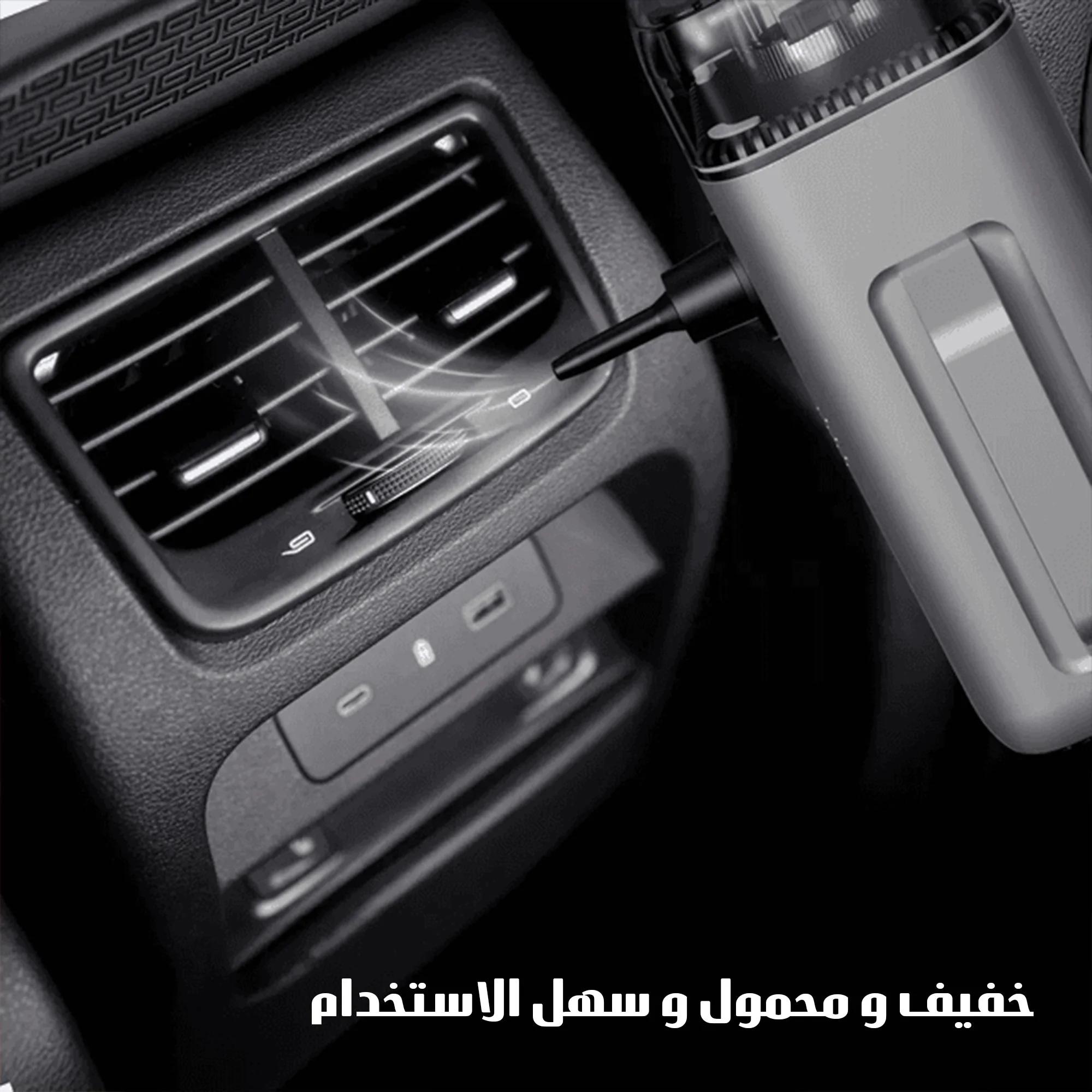 جهاز الطوارئ الذكي 6 في 1 للسيارة – أمان متعدد الوظائف | صندوق الغالية